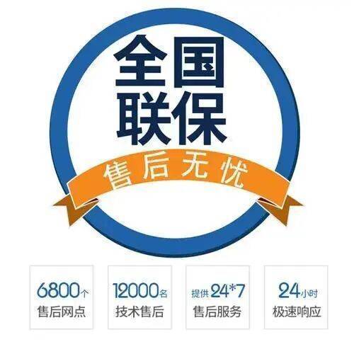 延安BOSCH博世热水 器服务中心